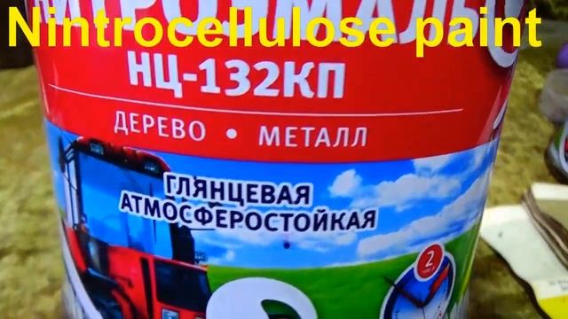 #Краска для старых #авто,цвет -терракот смотреть онлайн