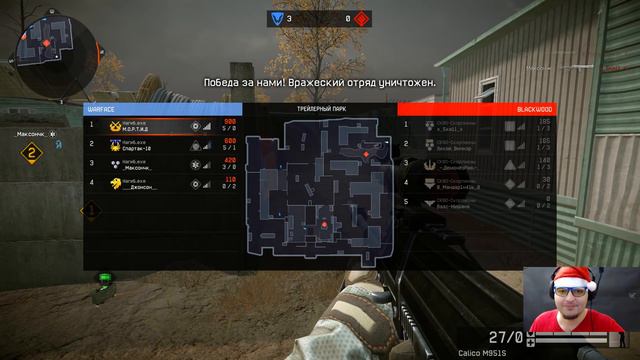 Warface☛SCAR L PDW☛ГОЛУБОЙ ОГОНЁК смотреть онлайн