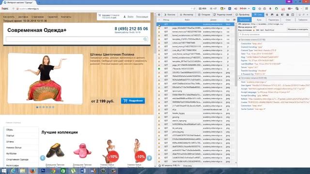 9. Урок-Технология Композитный сайт -Перевод сайта. Хитрости - Часть 1, видео 14/15 смотреть онлайн
