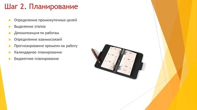 Быстрый старт - методические рекомендации по запуску "1С:Колледж" смотреть онлайн
