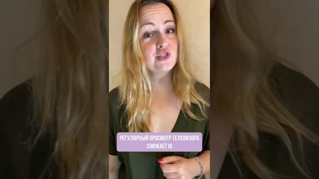 КАК ПОДНЯТЬ СВОЙ IQ??? смотреть онлайн