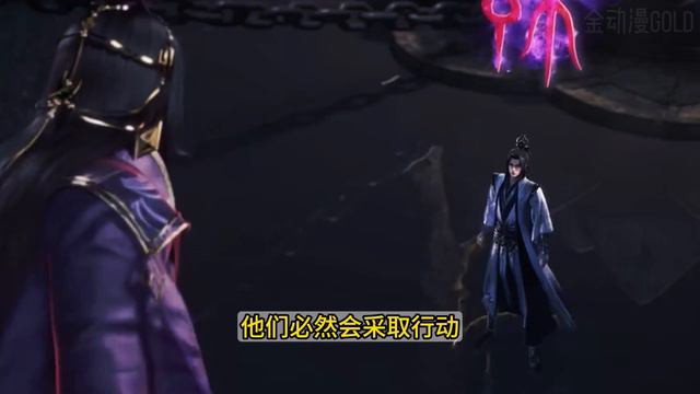 仙逆25集预告：王林被八极魔君追杀 Renegade Immortal EP25 ：Wang Lin is being pursued by the Eight Extreme Demon Lor смотреть онлайн