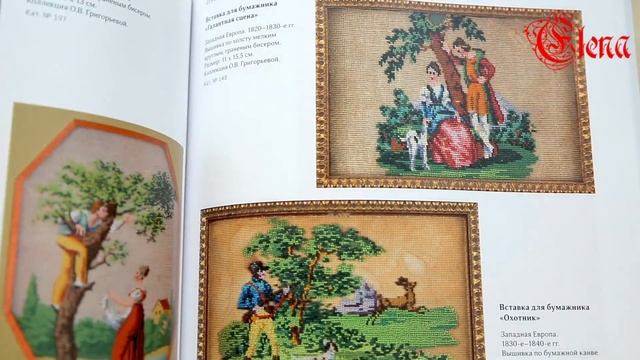 Волшебство узора - выставка старинной вышивки. О впечатлениях.ч. 2 смотреть онлайн