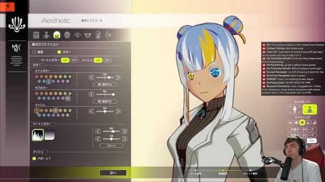 Beauty Salon - More Character Customization! | Blue Protocol смотреть онлайн