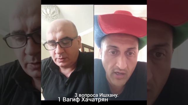 Вагиф Хачатрян смотреть онлайн