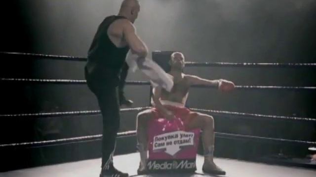 Реклама Media Markt: Сам не отдам! (бокс) смотреть онлайн