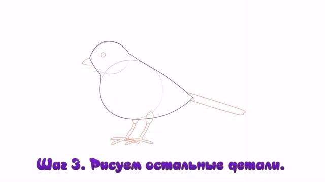 Встречаем 12 ноября - Синичкин день. Учимся рисовать синичку смотреть онлайн