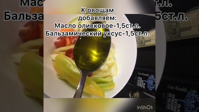 Куриная грудка и овощи на гриле смотреть онлайн