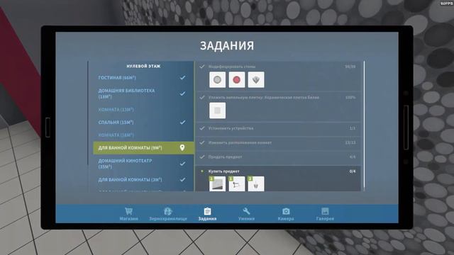 House Flipper ~№102 (зачем второй раз загрузил? ¯\_(ツ)_/¯ смотреть онлайн