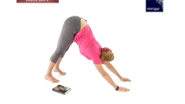 Йога для зрения расслабление Лора Шайгородская смотреть онлайн