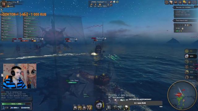 Стримчанский(14.02.24) WOSB (World Of Sea Battle) смотреть онлайн