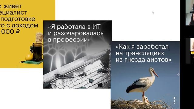 Как создавать истории. Искусство сторителлинга смотреть онлайн