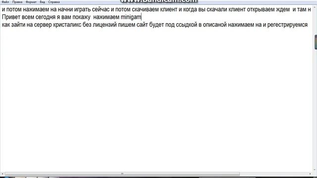 Как зайти на сервер Cristalix без лицензий майнкрафта 2016 смотреть онлайн
