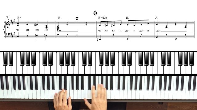 Фиксипелки - Часики | ноты для фортепиано | The Fixies | Fixie Dittie смотреть онлайн