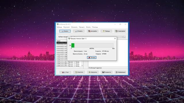Взлом Days Gone на PC/Быстрый фарм в Days Gone/ Как быстро поднять уровень доверия в Days Gone смотреть онлайн