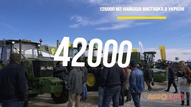 АгроЕкспо за 1 хвилину. Дати проведення в 2021 році: 29 вересня - 2 жовтня! смотреть онлайн