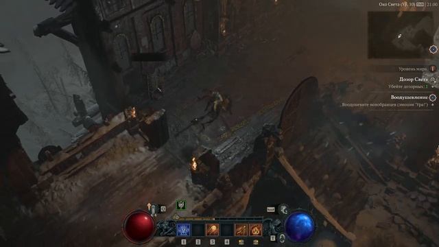 ? Маг | Diablo 4 смотреть онлайн