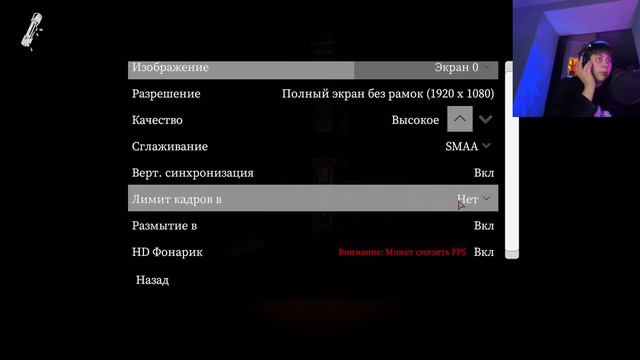 играем хоррор смотреть онлайн