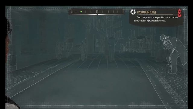 Квест "Теория струн" в Sherlock Holmes Chapter One смотреть онлайн