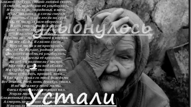 Прости мамочка.wmv смотреть онлайн