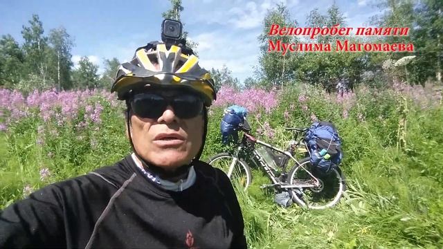 Велопробег памяти Муслима Магомаева - 13. 07. 2016. смотреть онлайн