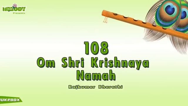 Om Krishnaya Namah 108 Times for Meditation & Relax | 108 Om Shri Krishnaya Namah | Janmashtmi Chan смотреть онлайн
