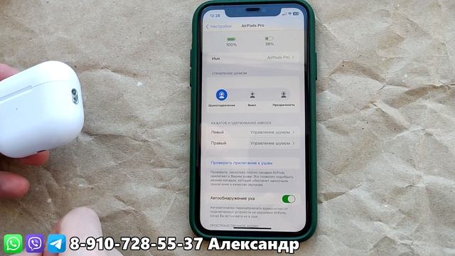 Беспроводные наушники Apple AirPods Pro 2 Generation смотреть онлайн