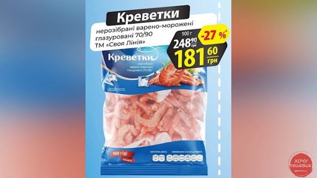 Міцні знижки до 37% з карткою АТБ 17, 18 та 19 листопада #атб #акції #знижки #анонсатб смотреть онлайн