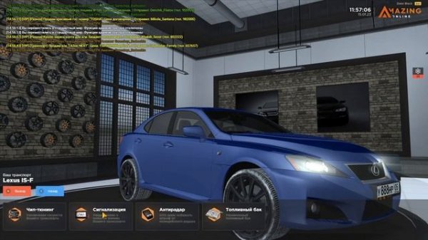 КУПИЛ И НЕ ПОНЯЛ - Обзор Lexus IS F Амазинг РП