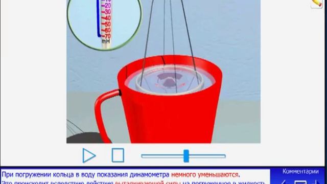 Серия Интеракативные плакаты смотреть онлайн