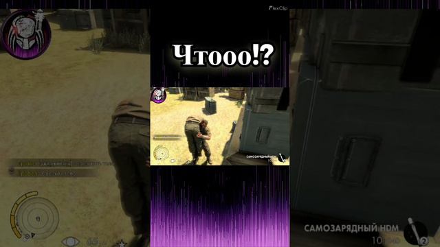 Sniper Elite 3 [ Забавный момент ] #shorts смотреть онлайн