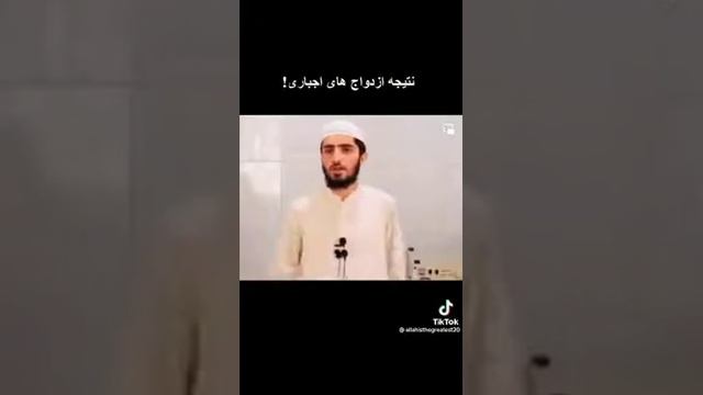 ПАДАРОН БА ДУХТАРОНИ ХУД ЗУЛМ НАКУНЕД смотреть онлайн