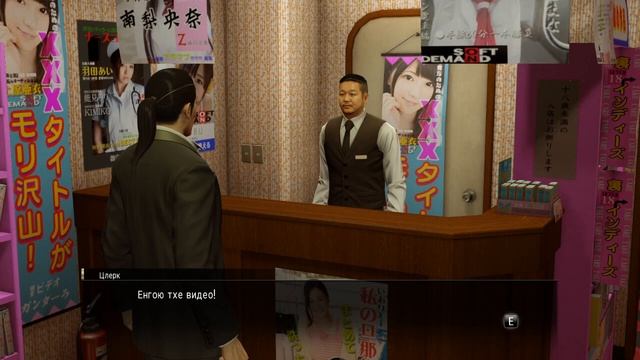 DAWG играет в Yakuza 0 #22 смотреть онлайн