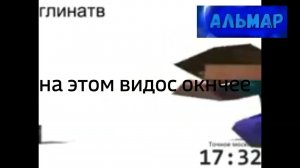 АЛЬМАР ПЕРЕЗАГРУЗКА!!! ИСТОРИЯ ЗАСТАВАК ПРОГРАМЫ ДЕЛО ИДЕТ К НОЧИ