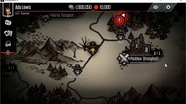 Evilibrium II (alpha) gameplay смотреть онлайн