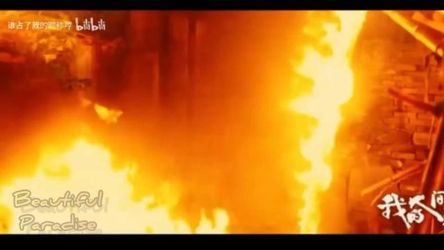 Мой сигнальный огонь| Ян Ян и Ван Чу Жань смотреть онлайн