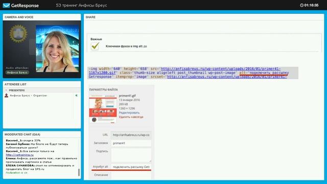 Урок 52-11. Статья. Анализ статьи. Проверка текста блога на релевантность. Детальный разбор. смотреть онлайн
