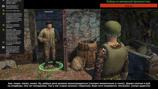 Прохождение игры: Санитары подземелий. (Часть 5) смотреть онлайн