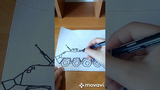 Как нарисовать БТР смотреть онлайн