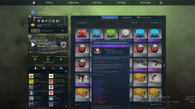 Открываю с другом капсулы Krakow 2017 Major|14 капсул смотреть онлайн