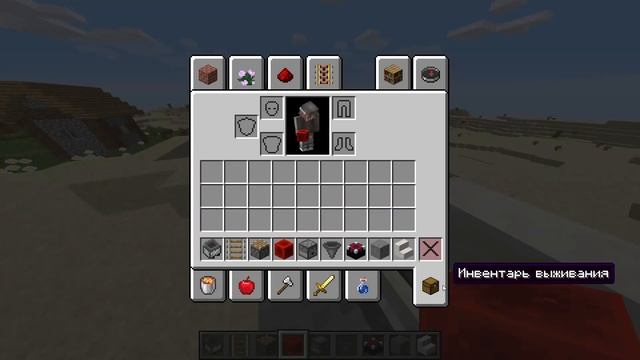 КАК ПОСТРОИТЬ КАССУ В МАЙНКРАФТ смотреть онлайн