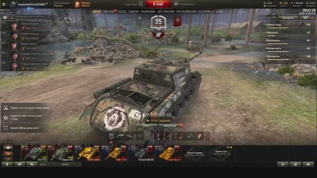 Вечерний стрим с kalashnikoff22rus смотреть онлайн