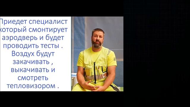 Пароизоляция каркасного дома. Как делают в Европе? Чем лучше? Пароизоляция стен каркасного дома смотреть онлайн