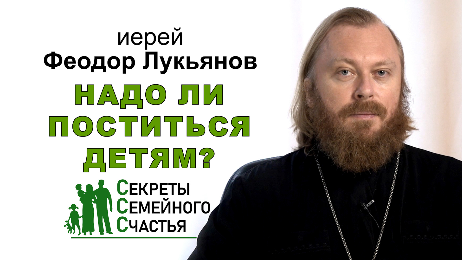 Родительский клуб
