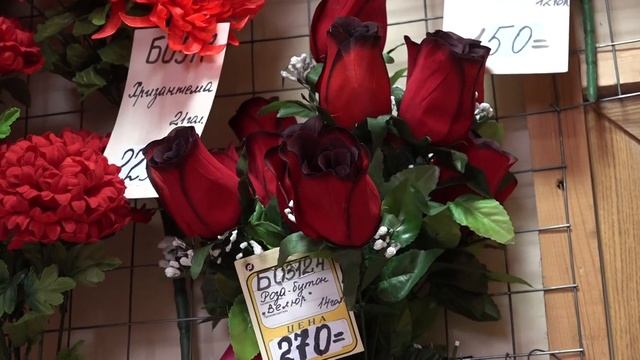 "Царство цветов" - искусственные ритуальные цветы оптом смотреть онлайн