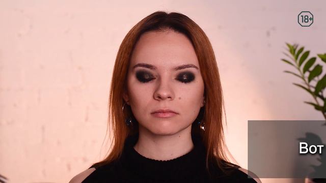 Приемы для макияжа smoky eyes смотреть онлайн