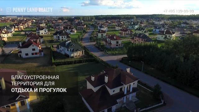 Коттеджный поселок «Крона» смотреть онлайн