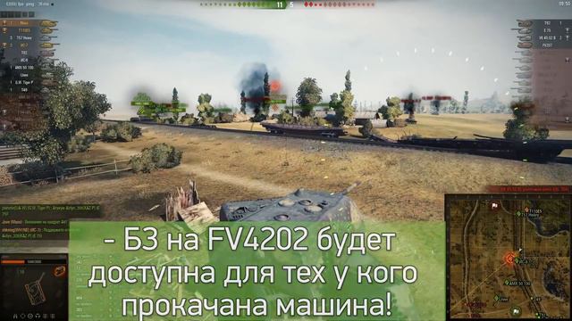 Ответы Разработчиков #68. Японский ТТ10, ДР WoT, переделка САУ и новая графика. смотреть онлайн