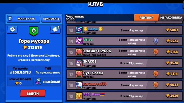 Очистка клуба "Гора мусора" от 17.11.23 в 15:34 смотреть онлайн