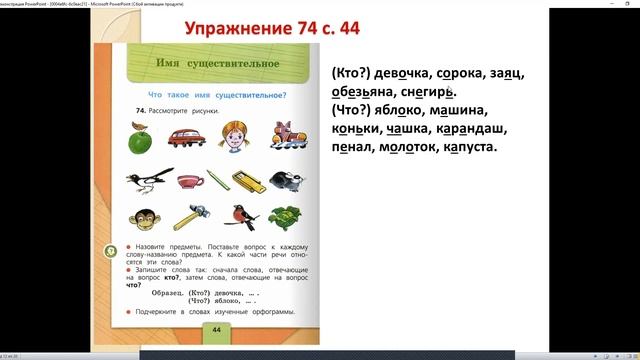 03 02 Русский смотреть онлайн